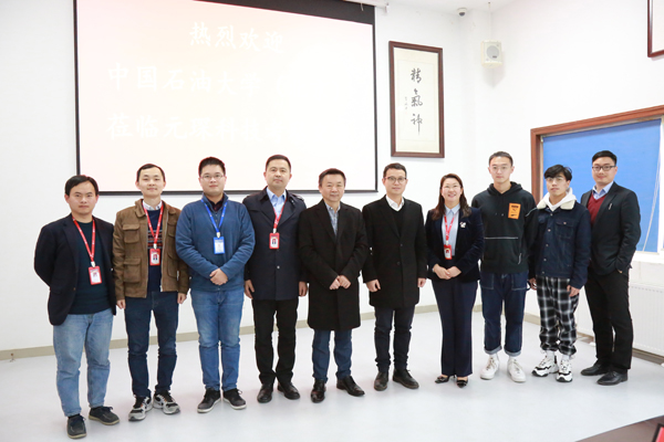 中国石油大学黄国勇教授一行莅临永利3044noc考察交流