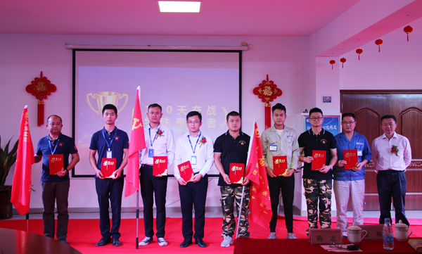 感谢特殊奉献者 助力打赢永利3044noc催化剂120天攻坚战