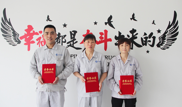 永利3044noc感恩有你&mdash;&mdash;2019年3-4月星级员工表彰会