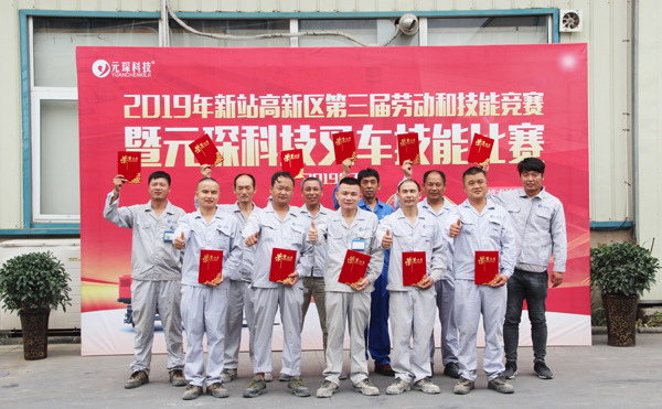2019年新站高新区第三届劳动和技能竞赛暨永利3044noc叉车技能比赛
