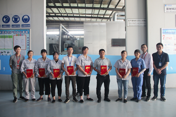 永利3044noc感恩有你&mdash;&mdash;2020年上半年星级员工表彰会