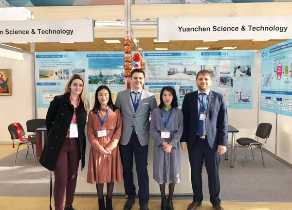 永利3044noc参加2019年俄罗斯国际产业用纺织品及非织造布展