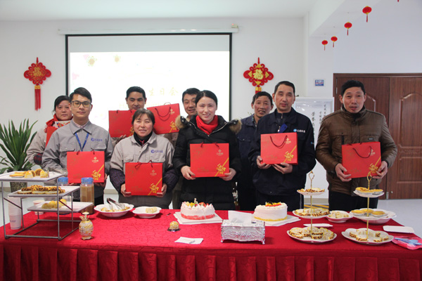 永利3044noc2月员工生日会&mdash;&mdash;奋斗忙碌的时光里 感恩有你