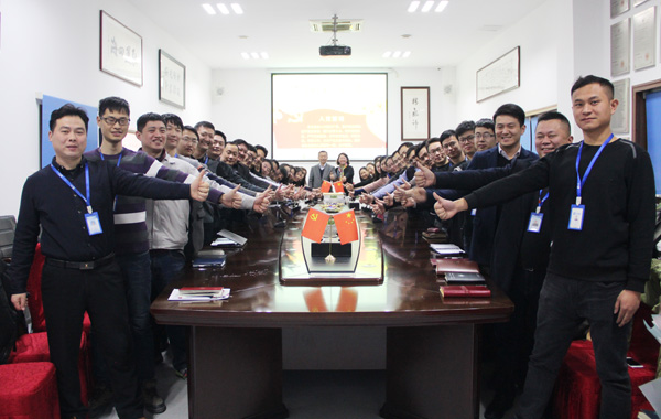 永利3044noc2019战略研讨会隆重举行