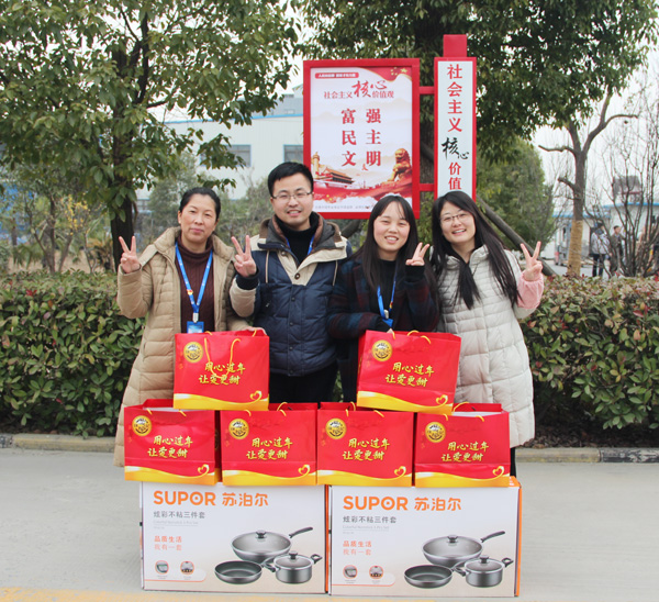 永利3044noc为员工发放春节福利