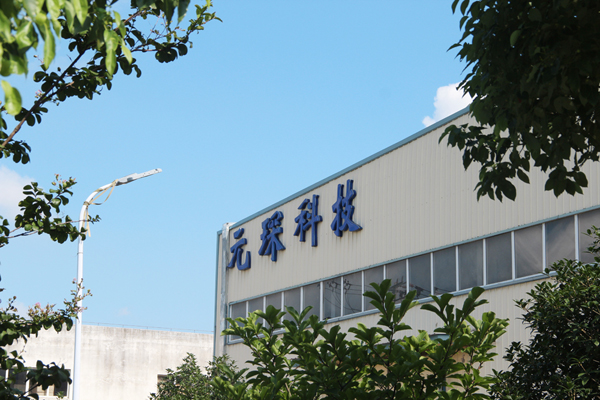 永利3044noc助力钢铁半干法除尘超净排放