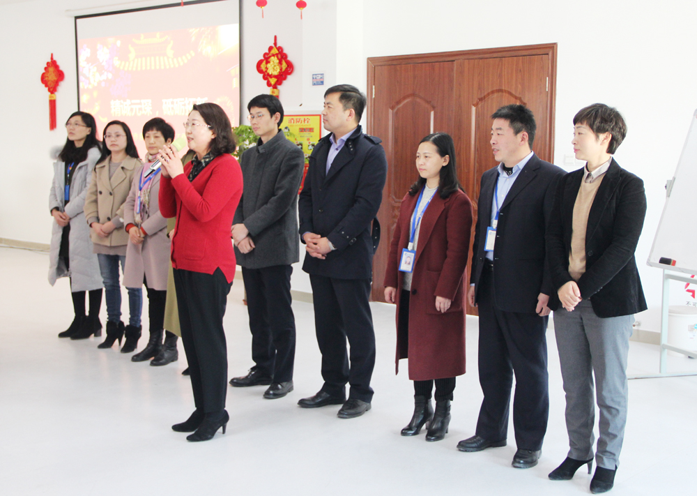 永利3044noc&ldquo;2017年度工作总结暨2018年度工作动员大会&rdquo;隆重开启！