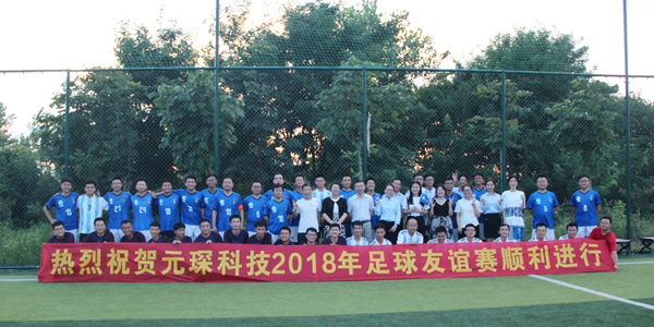 永利3044noc2018年足球友谊赛顺利进行