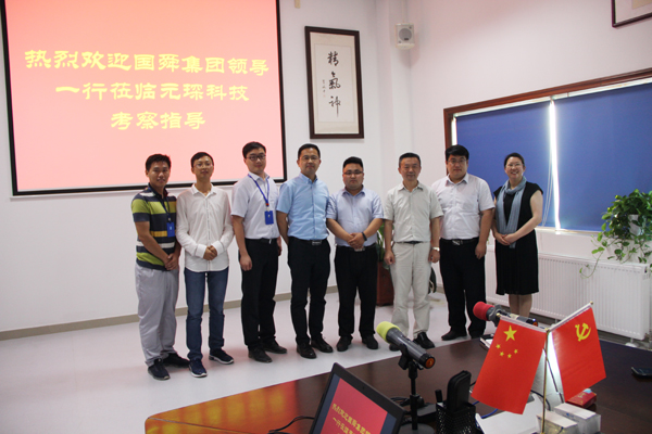 热烈欢迎国舜集团领导莅临永利3044noc考察指导