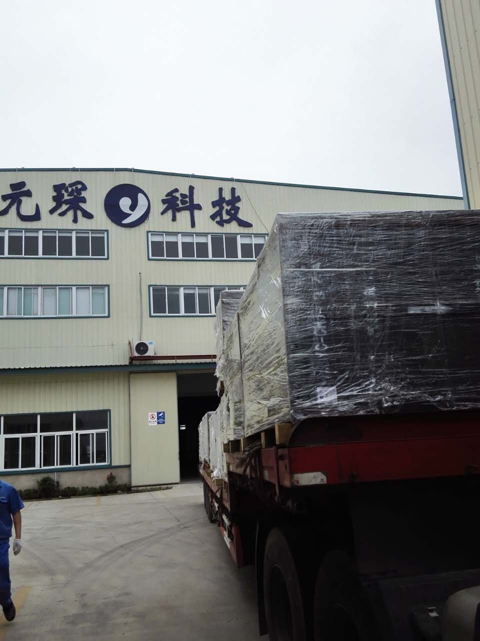 热烈祝贺永利3044noc环保为盘县黔桂电厂660MW机组加装脱硝催化剂项目圆满完成