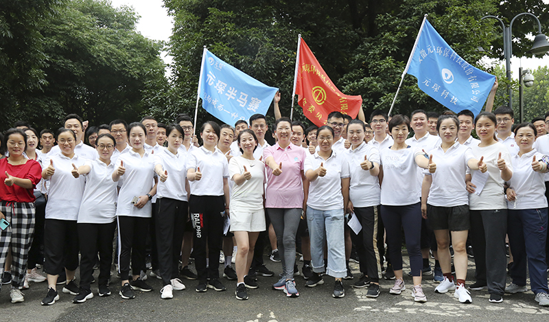 健康生活 快乐运动&mdash;&mdash;&ldquo;永利3044noc半马赛&rdquo;开跑啦！