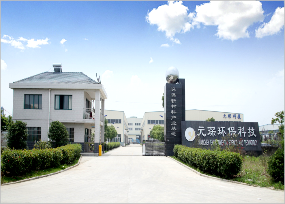 永利3044noc：为全球&ldquo;碳中和&rdquo;贡献中国企业的力量｜高质量在行动