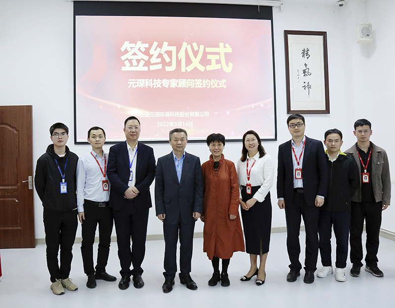 南京工业大学祝社民教授到永利3044noc调研交流指导