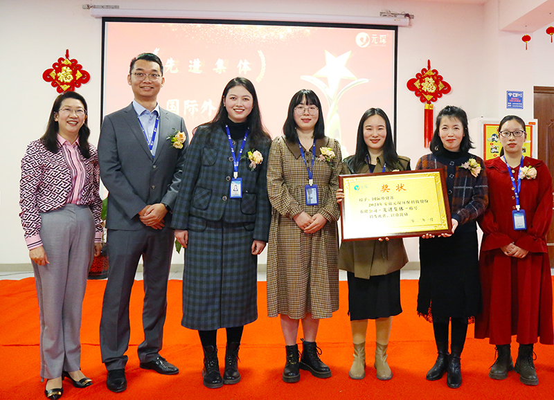 国际外贸团队 More Power , More Miracle