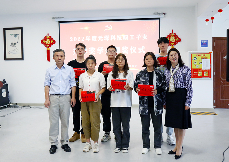 开学第一课&mdash;&mdash;永利3044noc举行2022年员工子女升学奖学金颁发仪式