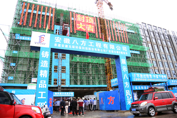 封顶！永利3044noc建设跑出&ldquo;加速度&rdquo;！