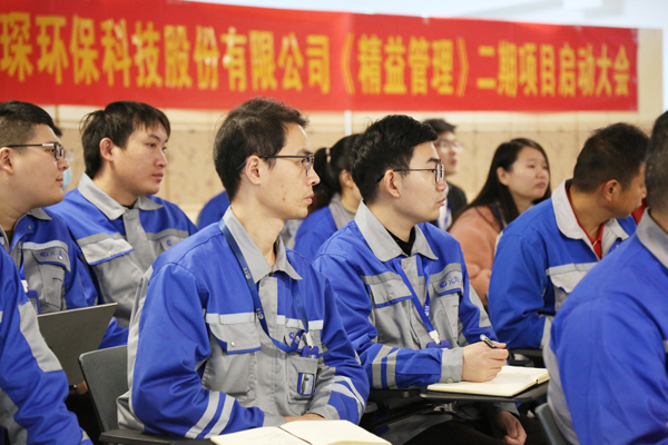 &ldquo;精益赋能 提质增效&rdquo;&mdash;&mdash;永利3044noc精益管理二期项目正式启动