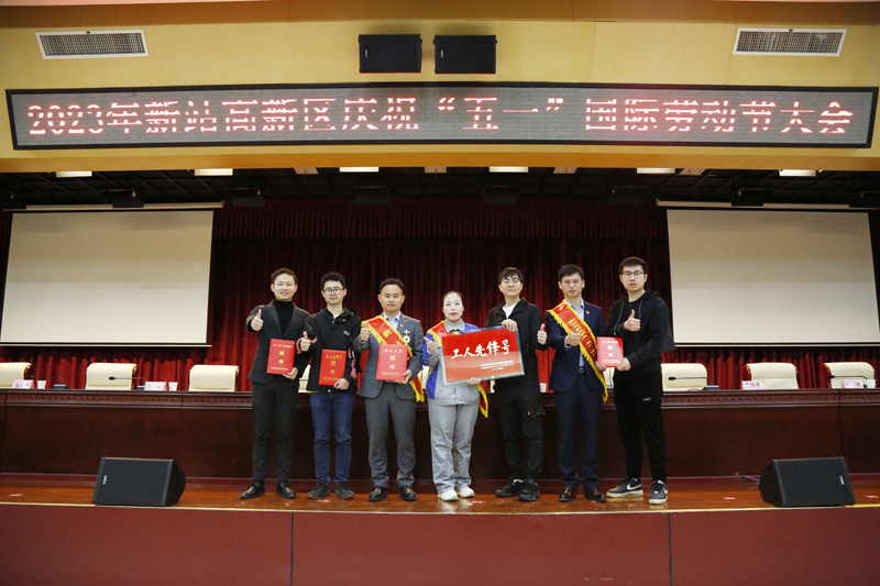 奋斗的你们最美！永利3044noc一批先进个人和集体获表彰