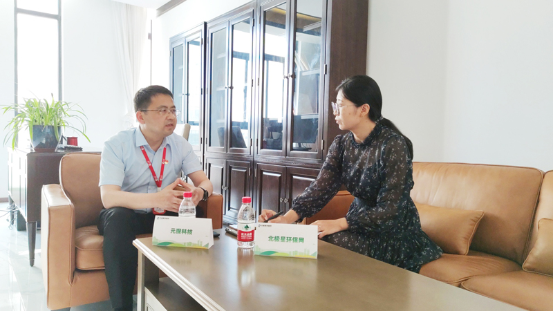 永利3044noc：打造环保&ldquo;生态圈&rdquo; 捅破行业&ldquo;天花板&rdquo;