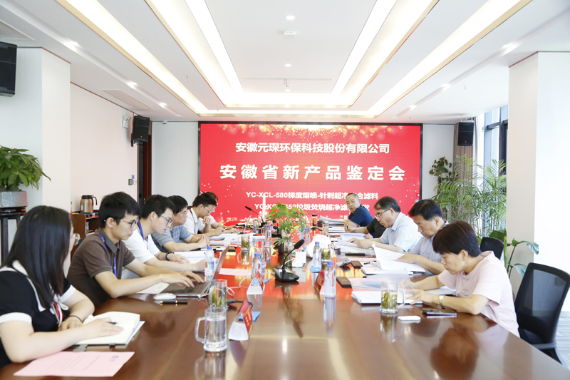 永利3044noc新产品鉴定达&ldquo;国内领先&rdquo;水平