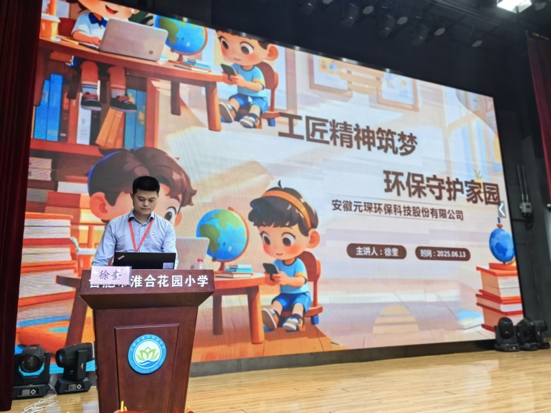 劳模工匠进校园 | 播撒匠心种子，浇灌奋斗沃土